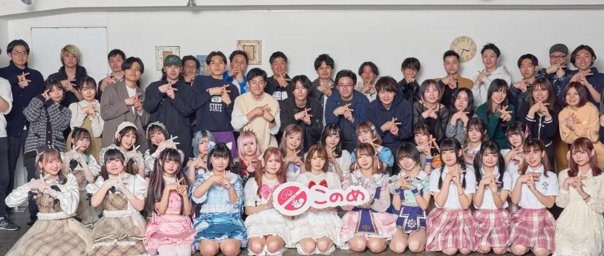 急成長アイドル事務所！グループ企業のCEO/COOポジションを募集！