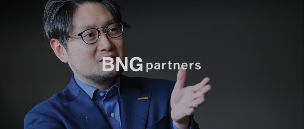 AI時代に選ばれる存在へ。本質的価値を追求するコンサルタント募集