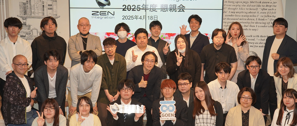 26卒：重要なのは成長できるカルチャー！　多様な経験からシステム開発