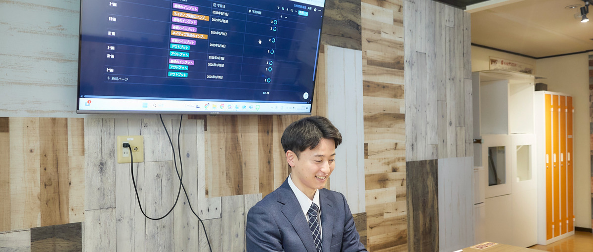 英語力を生かしたい主婦/主夫の方必見！英語コーチとして隙間時間で働く！