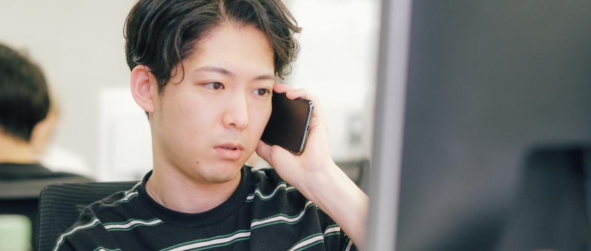 ゲーミフィケーションで心揺さぶる広告体験を創るプランナー募集