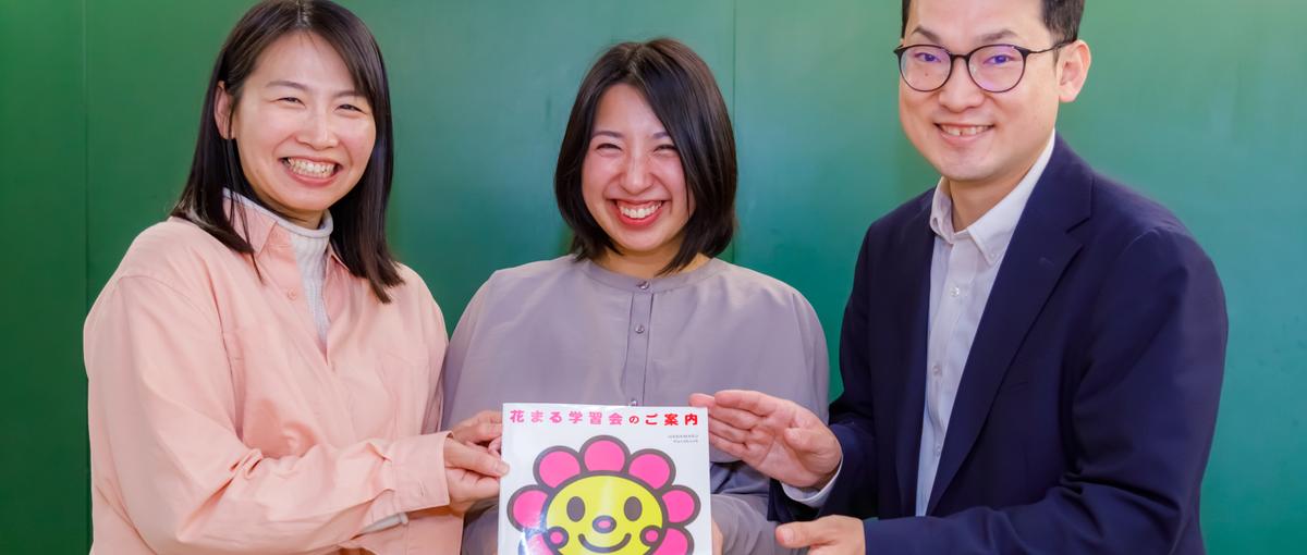 目指すのは、メシが食える大人、魅力的な人を育てること。本気で遊ぶ塾です！