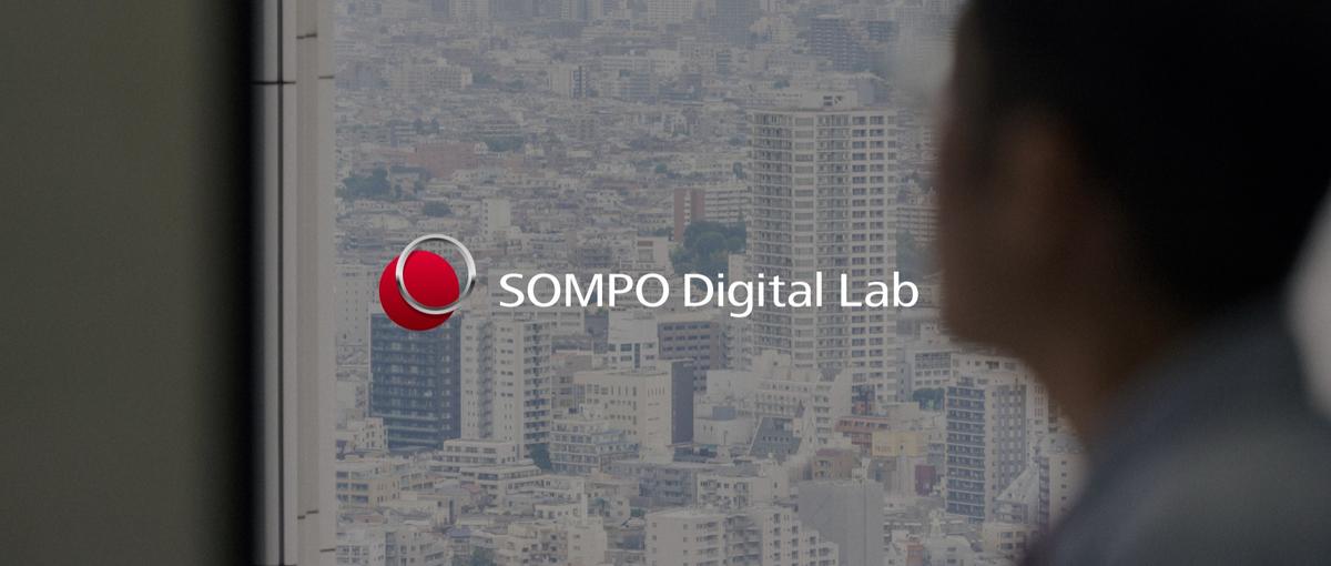 国内最大級！メガ損保のDXを加速させるデータアプリエンジニア募集！