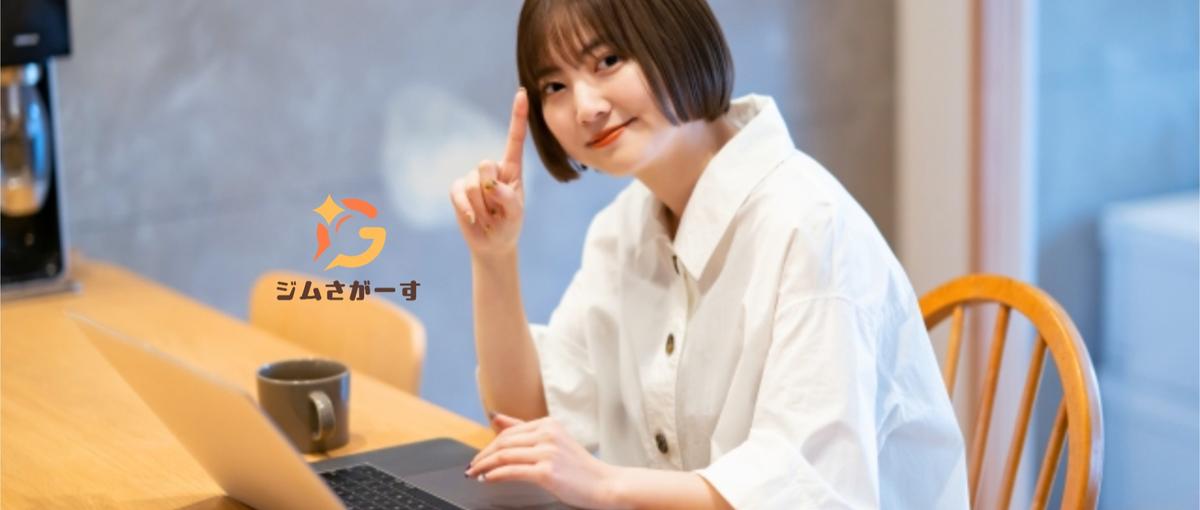 WEBメディアを支える学生ライター募集！記事企画から執筆、SNSマーケも♪