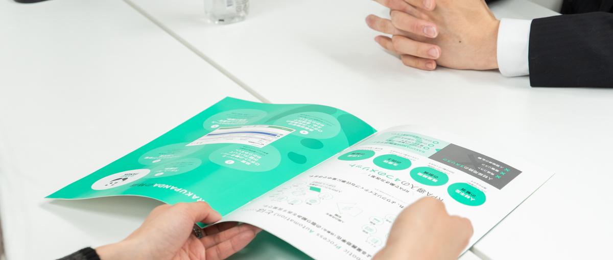 IT業界を支える営業の現場を体験！SES営業インターン募集