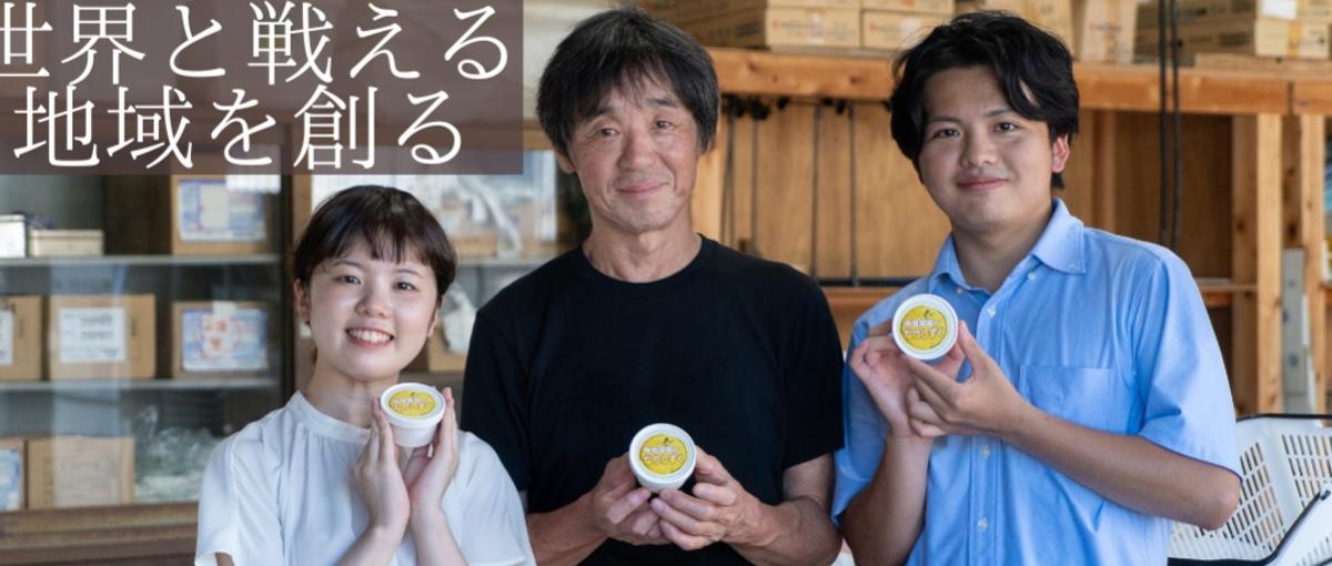 松山市の自治体と企業をつなぐ営業担当者を募集！