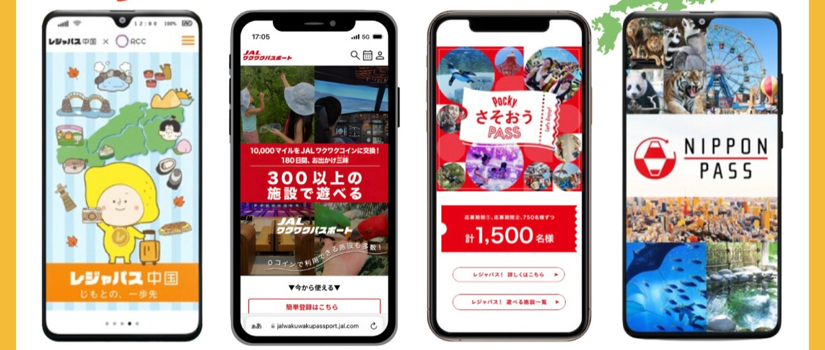 マーケター｜エンタメベンチャーで自社プロダクトの成長にコミット