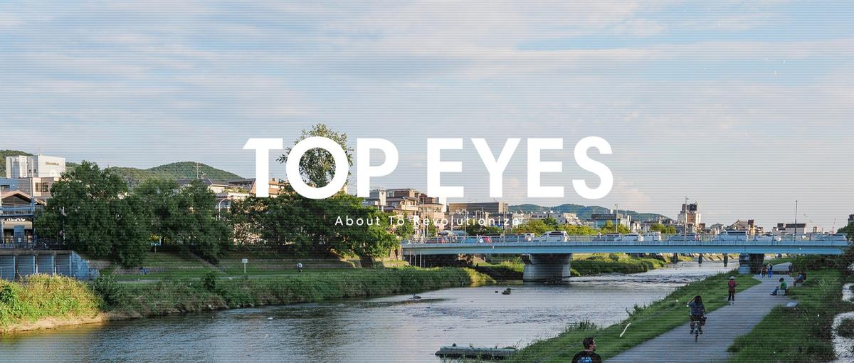 ポテンシャル重視！引き算ができるデザイナー大歓迎！