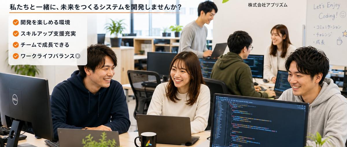 WEBエンジニア／駅近／大阪
