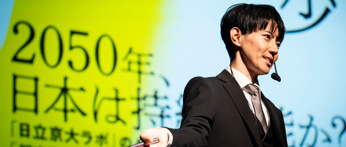 東成瀬村発テクノロジーで社会課題解決！DXコンサルタント移住採用中