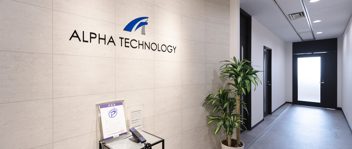 仙台 | 腰を据えて長く！働きやすさ抜群の環境でアプリエンジニアを