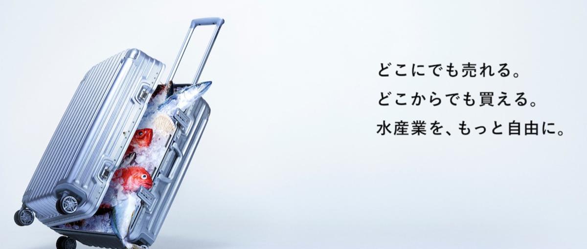 広島×コーポレート！水産流通のDXを支える総務・経理系スタッフ募集！ 