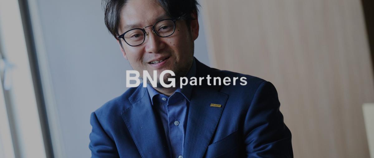 挑戦者の真のパートナーへ！熱い思いを持ったコンサルタント募集！