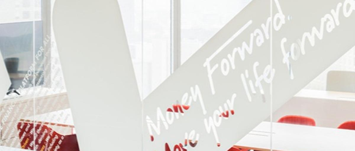 BaaS/新規デジタルバンク設立プロジェクト/バックエンドエンジニア