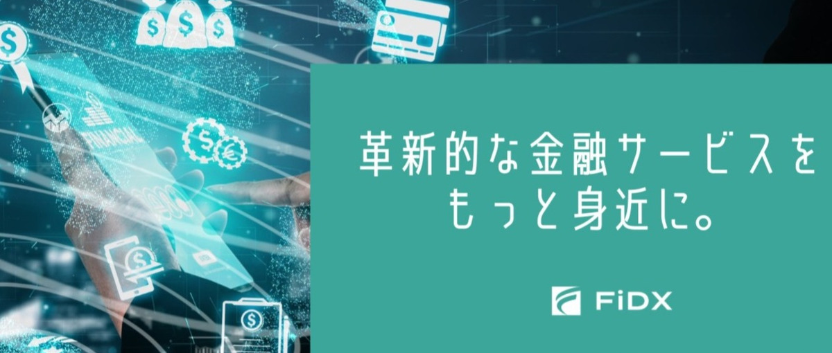 アジャイル開発でプロダクトを育てる｜経験豊富なWebエンジニアを募集