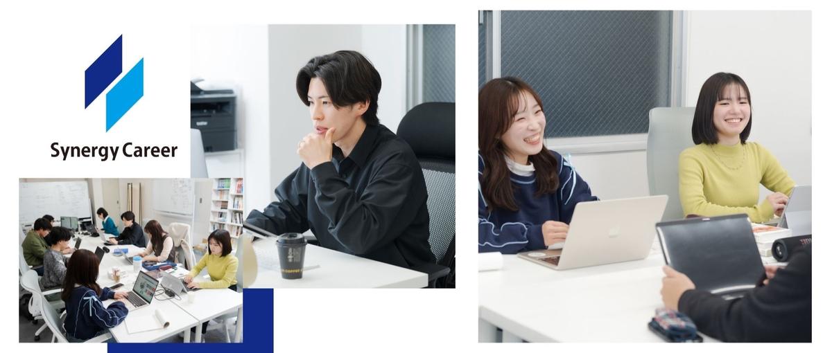 “就活迷子の声に寄り添う。未経験からはじめるキャリア支援｜20代活躍中