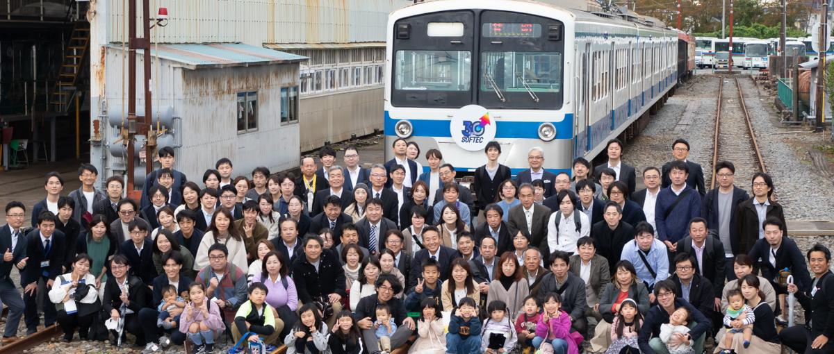 文系歓迎！お客様に寄り添えるハートフルなITエンジニアになろう！