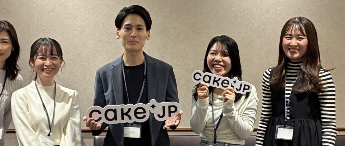 20億円調達｜Sweets×Techで文化を創る企業の経理部長候補を募集！