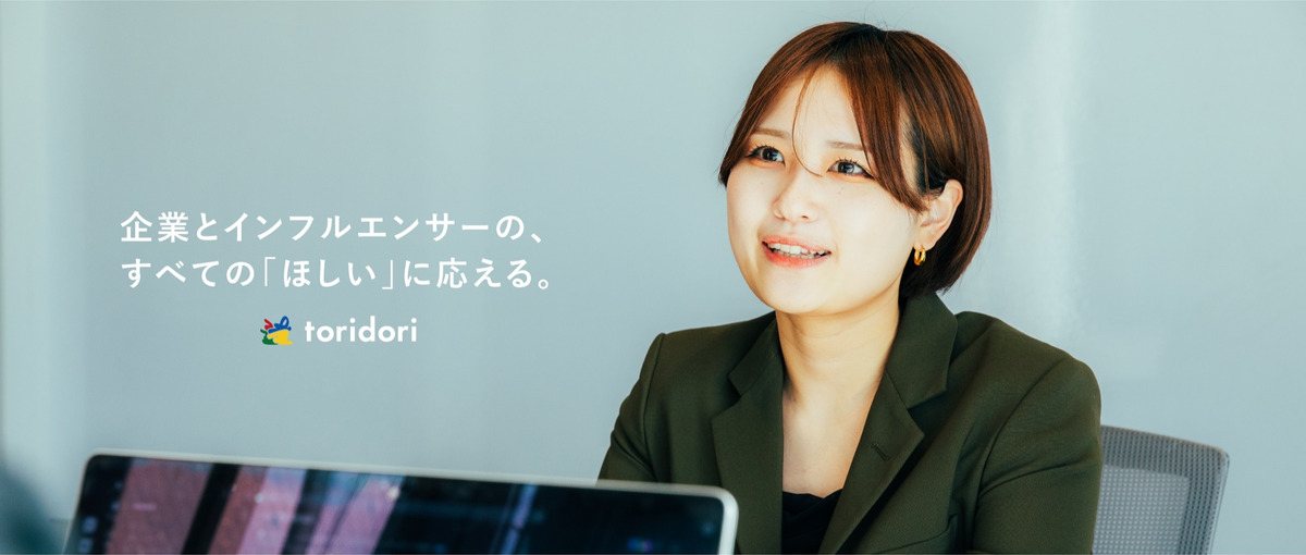 上場企業で新規事業！パートナー企業の開拓、マネジメントをお任せします。