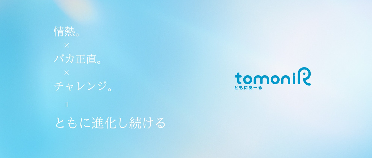 1社専属ではなく、複数の保険を扱う業界のプロとして市場価値を高めませんか？