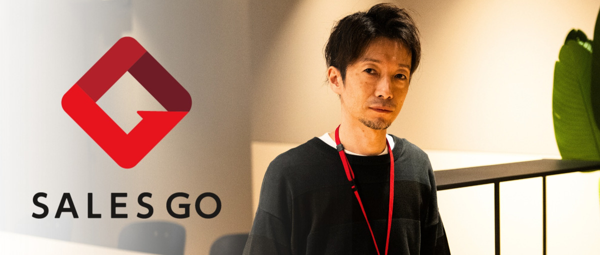 Salesforce活用経験者歓迎！急成長SaaS企業で中核を担う！