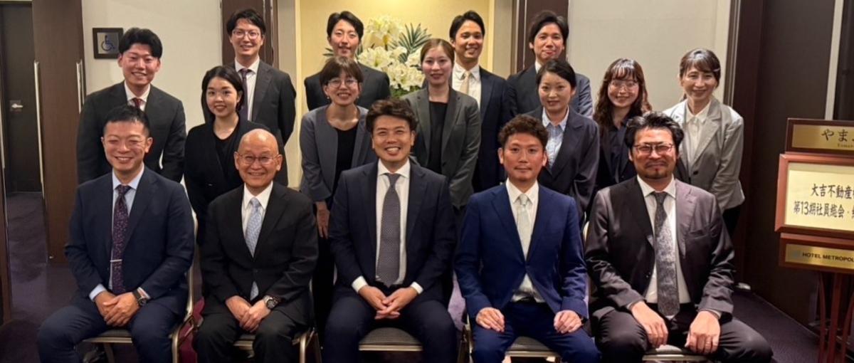 東京・営業職｜脱個人主義！集客力で差をつけ、チームで売上を作る不動産会社