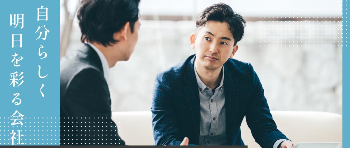  福岡・完全ポテンシャル採用・実務を通じてエンジニアスキルを身につけよう！