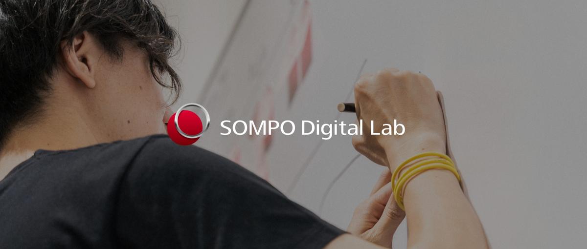 メガ損保の未来を切り拓く DX戦略企画人材／メンバークラス枠 を募集！