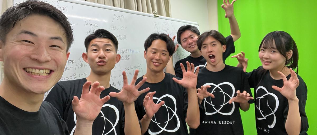 🔥サマーインターン合宿☀️｜ベンチャー魂 × 体験施設×リゾート