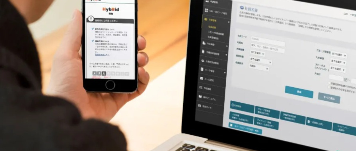 成長中の自社SaaSと共にスキルアップする｜クラウドシステム開発
