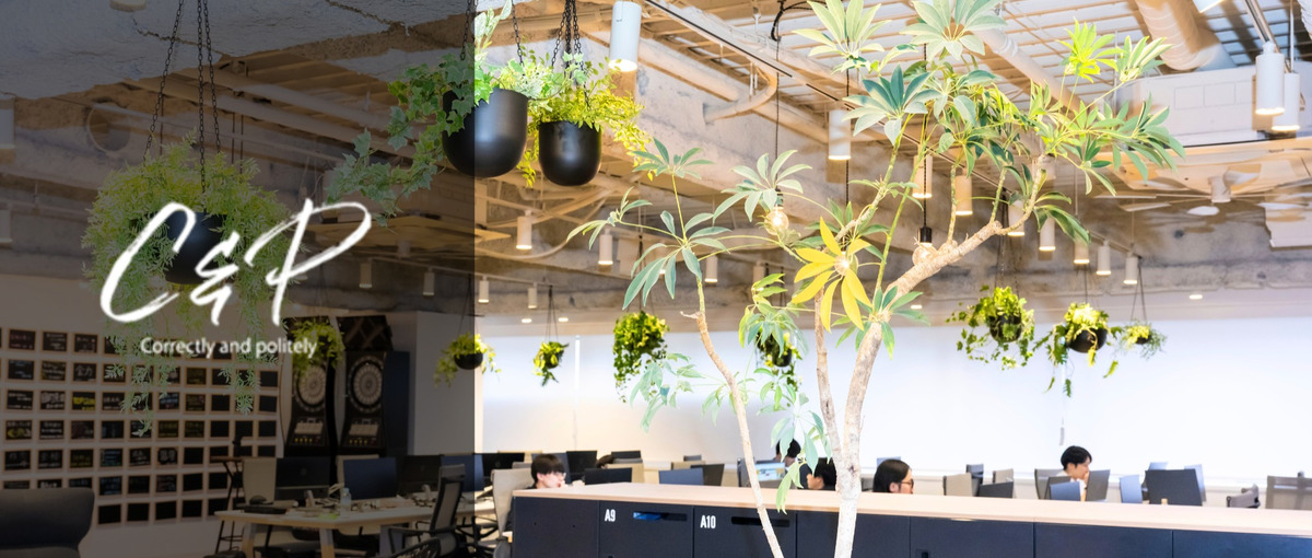 労務・経理・法務に挑戦したい方歓迎！総務として多彩な業務に携われる環境