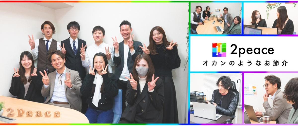 Web技術にワクワクするあなたへ。最先端の現場あります