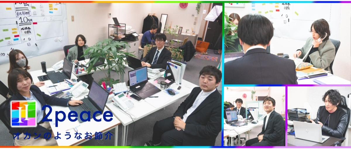 成長したいエンジニア必見！経験を活かして活躍できる