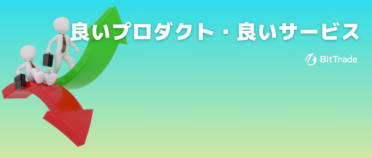 暗号資産交換業者のコンプライアンスオフィサー募集！