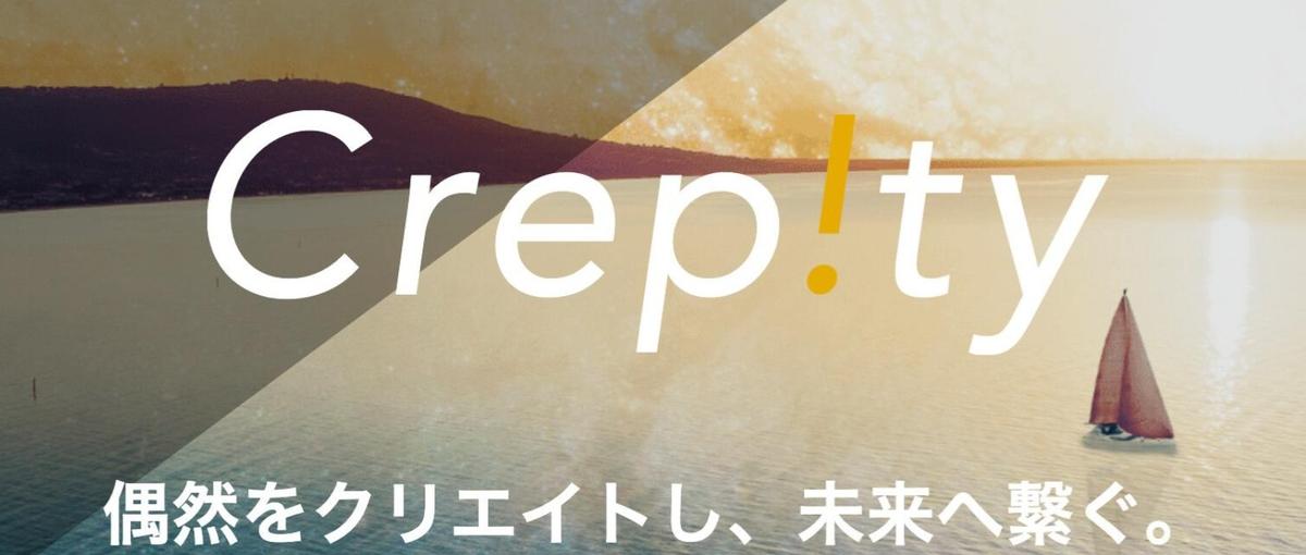 海外長期インターン｜語学と経験を積みたい方必見