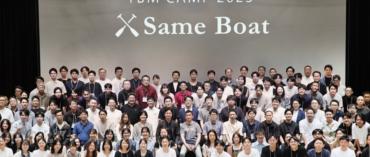 27新卒｜日本に数少ないユニコーン企業で新卒メンバーを募集！