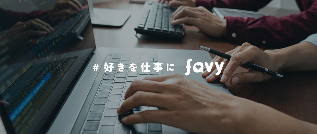 200％成長を続けるアドテク企業！SMB向けCSマネージャーの募集