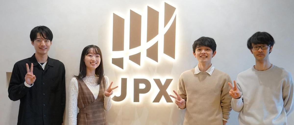 日本取引所グループで挑む、金融データ×クラウド開発エンジニア募集！