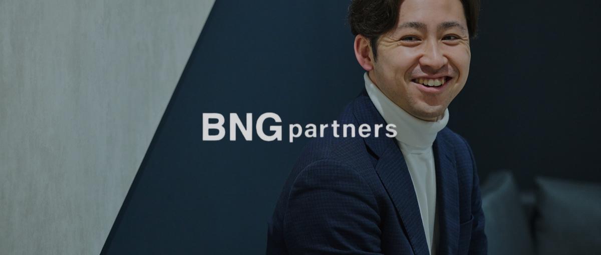 経営者のパートナーに！人材で会社の成長をドライブさせるコンサル募集