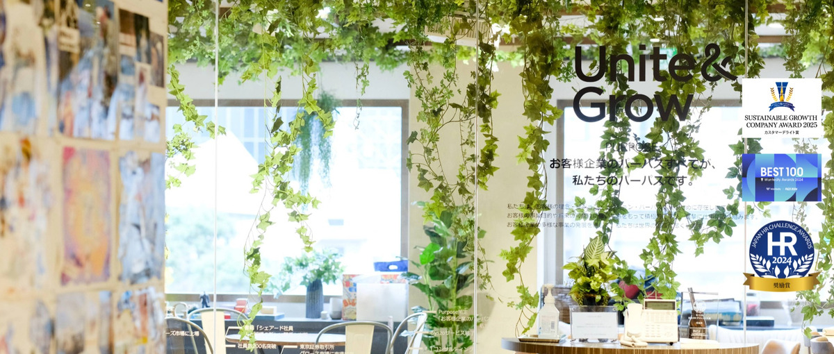 既存の就職・転職活動にとらわれたくない！自分らしいキャリアを歩みませんか？