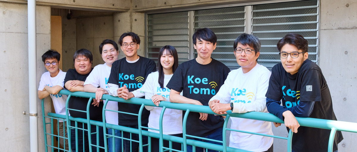 事業開発メンバー募集！Z世代のインサイトが集まるサービスの商品化などお任せ