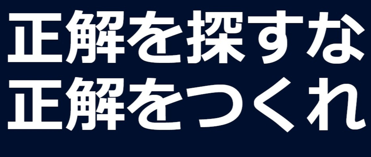 その営業力、課題解決に使わないか？顧客の未来を創るコンサルティングへ。