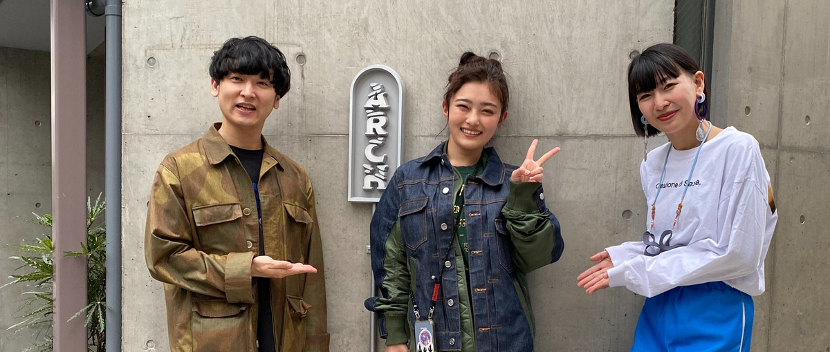 スピード・柔軟性・創造性｜全部求められるベンチャー型右腕の仕事！