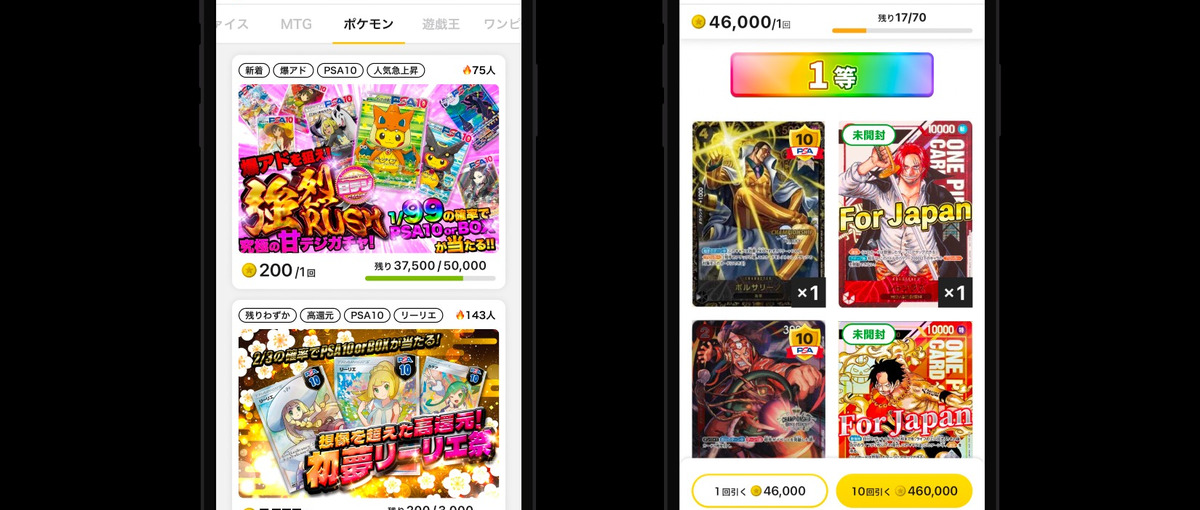 9割が経験０の商品開発職募集｜日本のeコマースアプリの商品企画から制作まで