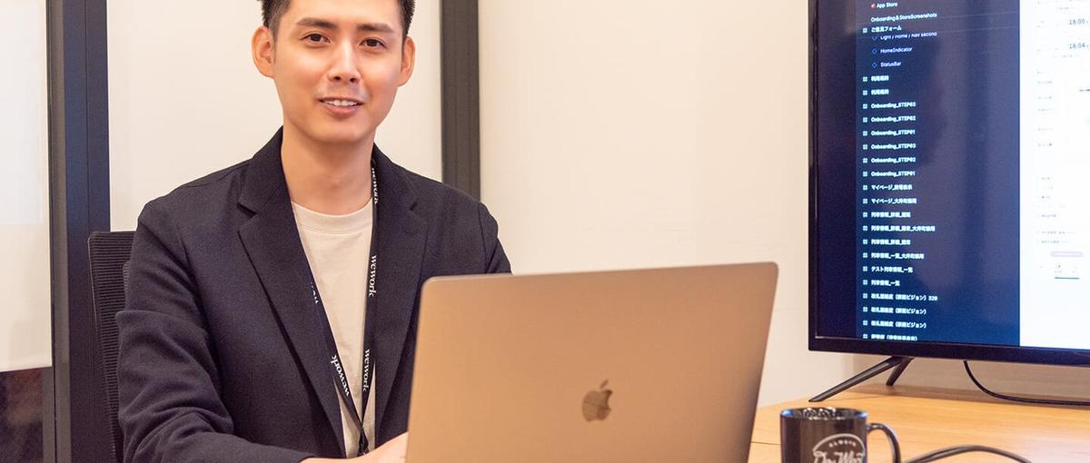 驚くようなユーザー体験を提供しませんか？フロントエンド募集