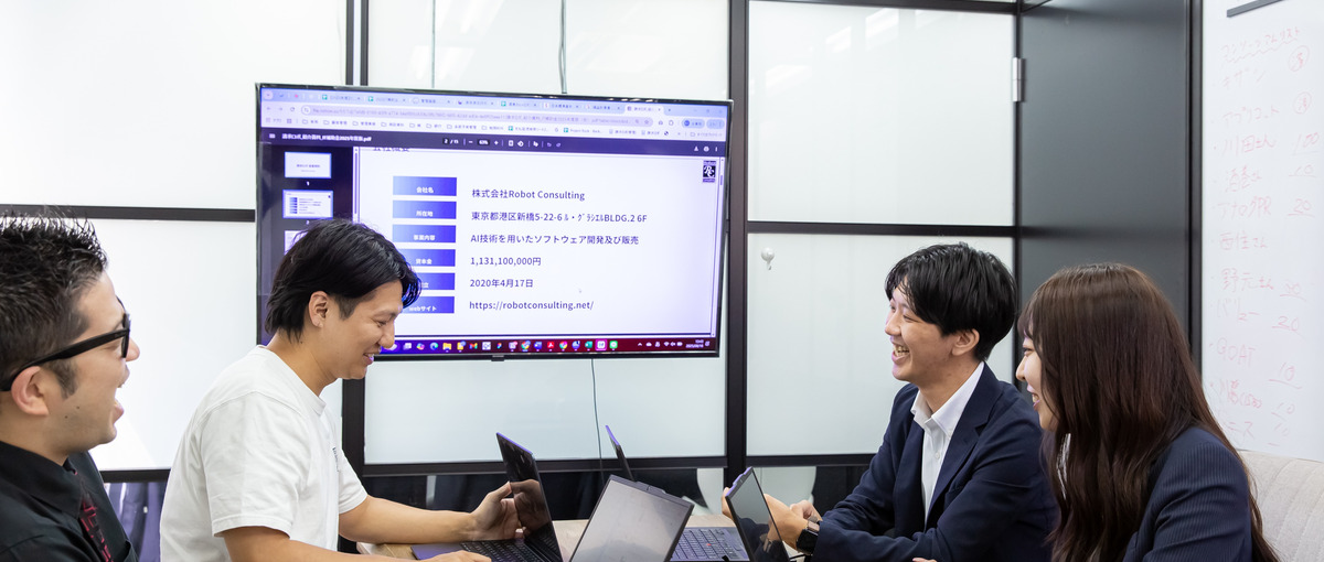 React×PHP×AWS！ロボット弁護士を開発するエンジニア募集！