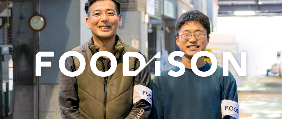 ロジスティクス|最前線で生鮮流通の変革を推進する物流担当者募集！