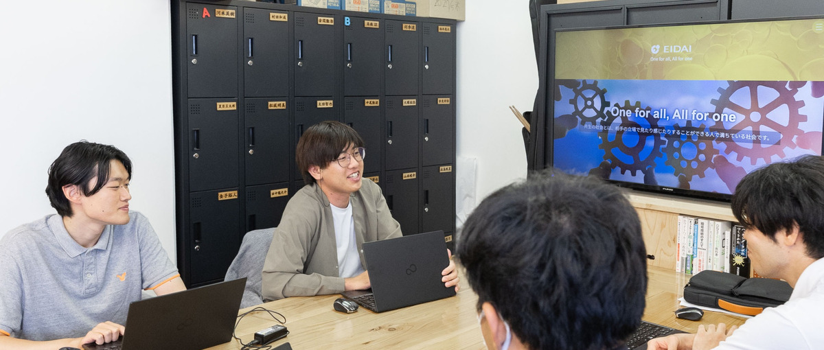 26・27卒歓迎！未来を担う新卒エンジニア募集