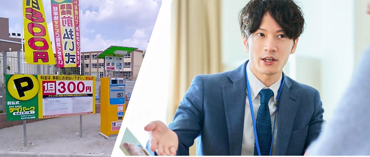 地元をもっと便利に。増え続ける空き地をどう活用するか、気になりませんか？