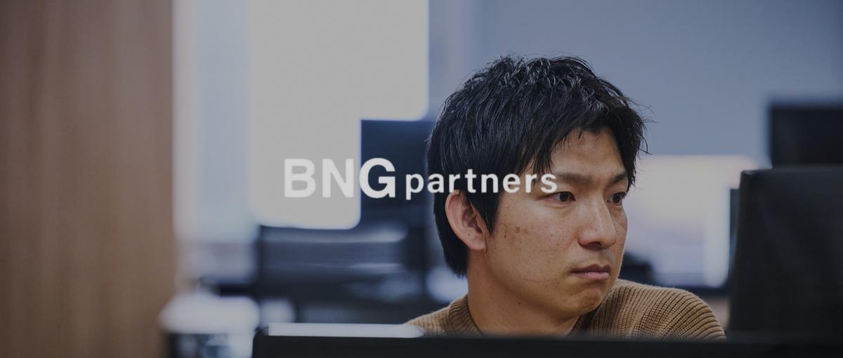 あなたの業界知識を活かす！ハイクラス専門の両面型人材紹介コンサルタント